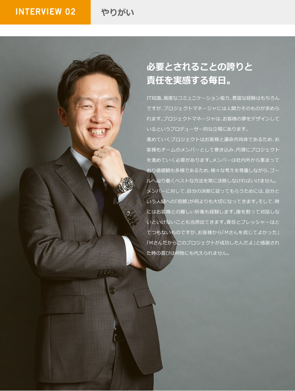 経営革新