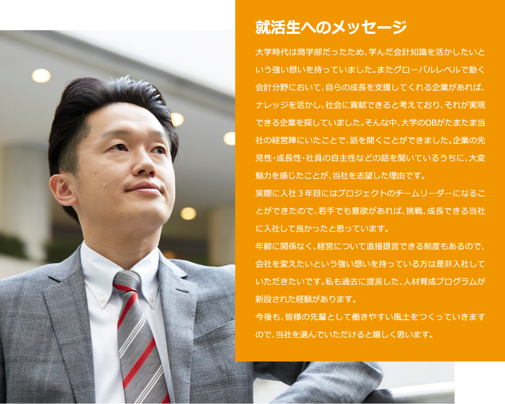 経営革新