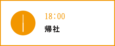 経営革新