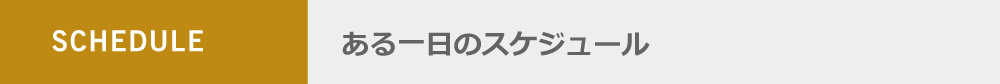 最先端ソリューション