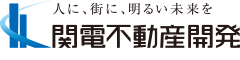 関電不動産開発株式会社様