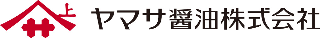 ヤマサ醤油株式会社様